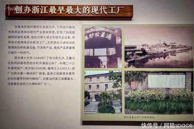 典當(dāng)記憶 杭州閑林埠丁丙紀(jì)念館的文化印記