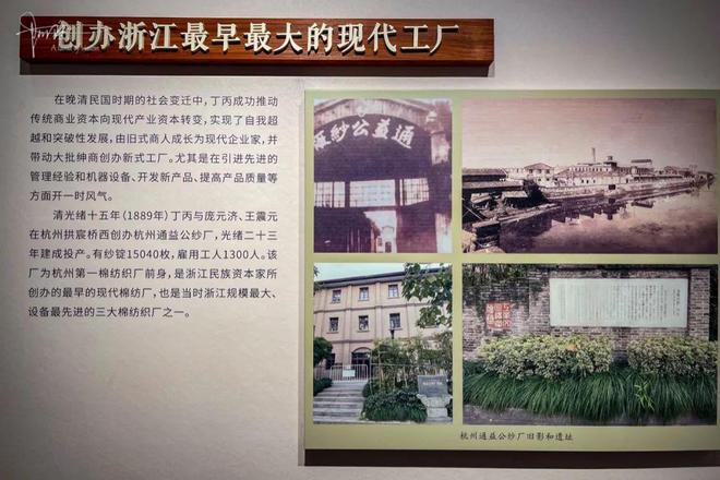 杭州閑林埠的丁丙紀(jì)念館 藏書家的精致典藏