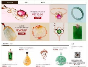 投融資產(chǎn)品分析速遞 淘當(dāng)鋪如何以“互聯(lián)網(wǎng)+實物質(zhì)押”重塑傳統(tǒng)典當(dāng)業(yè)務(wù)