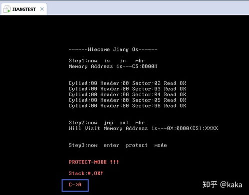 計算機自制操作系統 第十三章 匯編語言與C語言的混合編程
