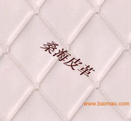 廠家直銷高檔軟包皮革 價(jià)格、生產(chǎn)與繡花加工全解析
