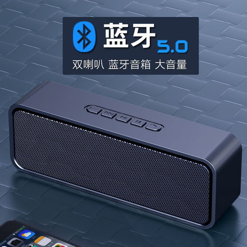 一體化移動聲學終端 多場景適配的無線藍牙音箱新標桿