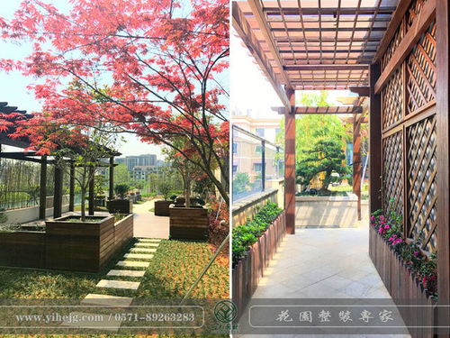 空中花園公司 德國空中花園 一禾園林景觀