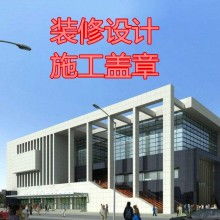 承接各消防工程價格 承接各消防工程公司 圖片 視頻